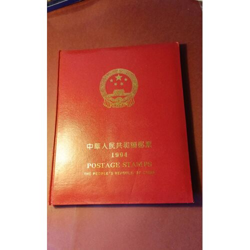 Livre De Timbres Poste De La République Populaire De Chine 1994 .