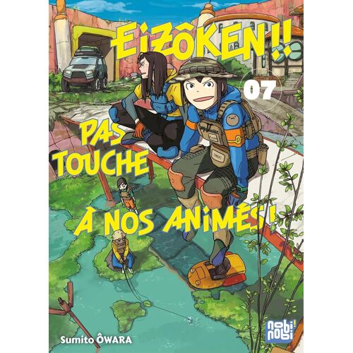 Eizôken ! Pas Touche À Nos Animés - Tome 7