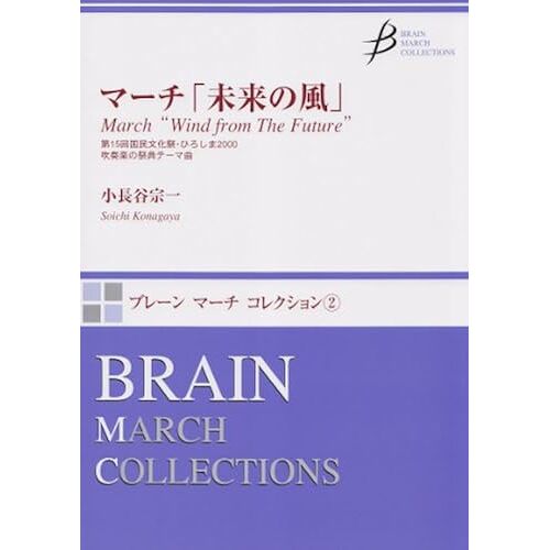 (2) (Mrms86002)