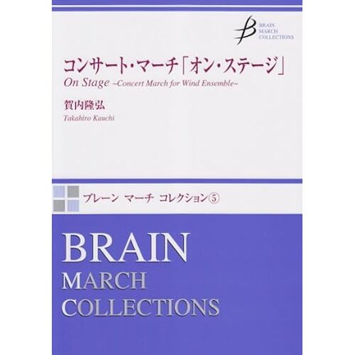 (5) (Mrms86005)