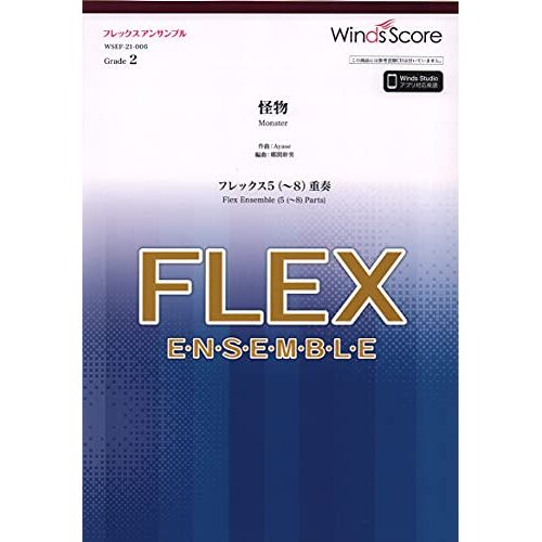 Wsef-21-6 5( 8) (Grade2) (Cd)