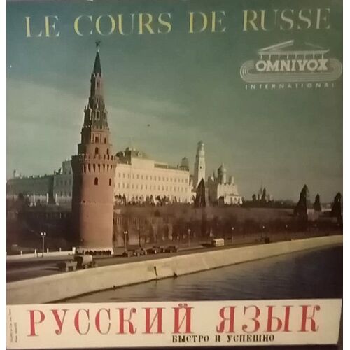 Le Cours De Russe Omnivox / Vinyl 33 T