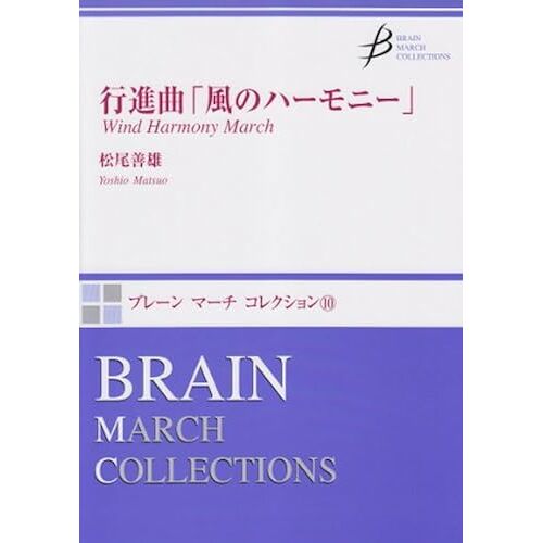 (10) (Mrms86010)
