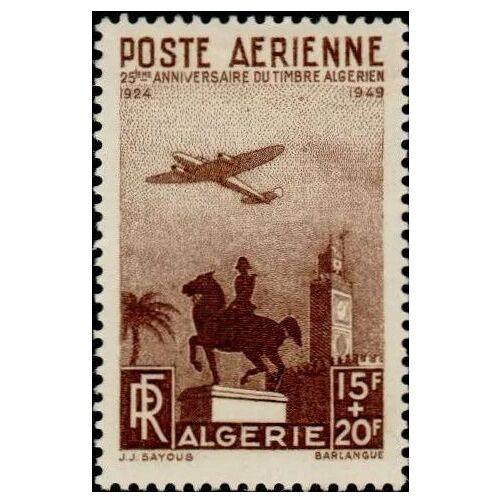 Algérie, Département Français 1949, Beau Timbre De Poste Aérienne Yvert 13, 25ème Anniversaire Du Timbre Algérien, Statue Du Duc D'orléans Et Minaret De La Mosquée El Djedid, Neuf*