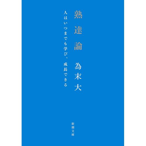 ( 142-1)