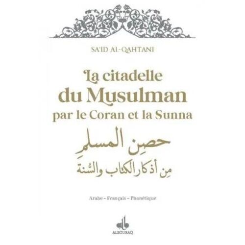 La Citadelle Du Musulman Par Le Coran Et La Sunna - Avec La Phonétique, Couverture Blanche