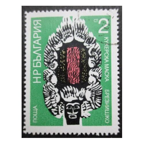 Bulgarie N°1981 Masque Oblitéré