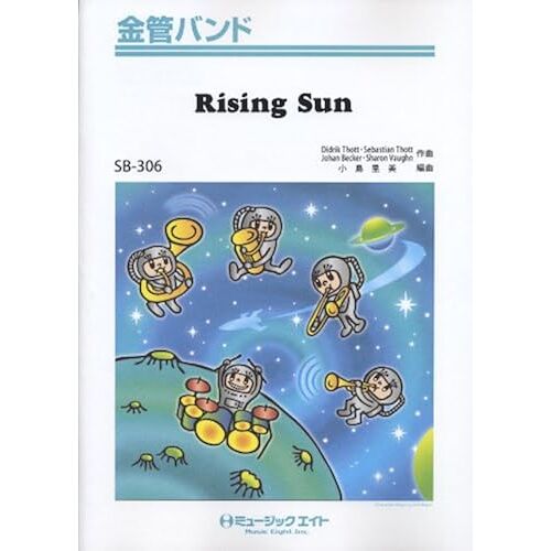 Rising Sun/Exile (Sb-306)