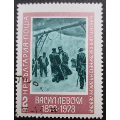 Bulgarie N°1990 Tableau Oblitéré