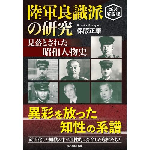 (Nf)