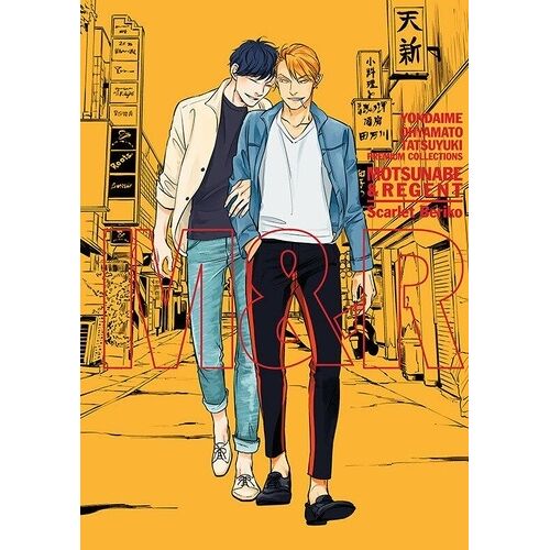 Yondaime Ôyamato Tatsuyuki - Premium Collections Motsunabe Et Regent