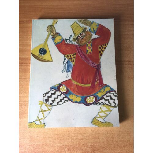 Diaghilev Les Ballets Russes Bibliothèque Nationale