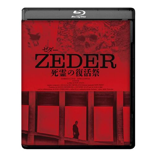 Zeder [Blu-Ray]