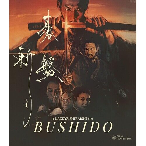 Bushido [Blu-Ray] Digital Theater System, Subtitled