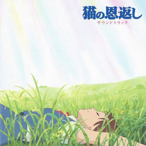Yuji Nomi - The Cat Returns (Original Soundtrack) [Vinyl Lp] Japan - Import