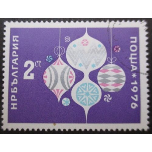 Bulgarie N°2192 Nouvel An Oblitéré