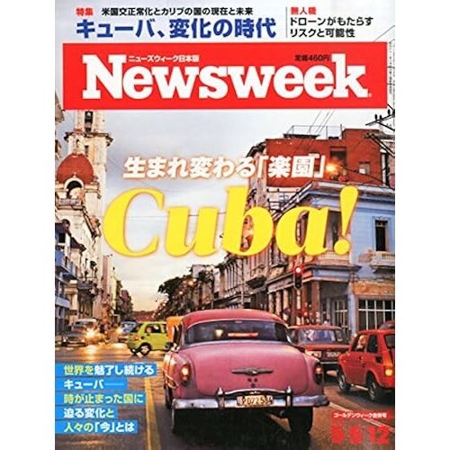 Newsweek () 20255/613
