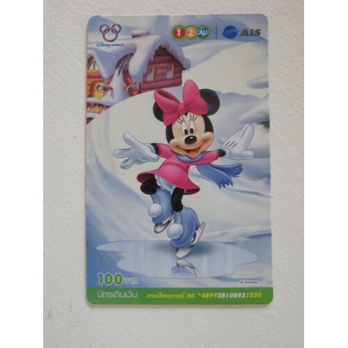 Télécarte Disney Minnie - Ais