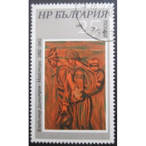Bulgarie N°2692 Tableau Oblitéré