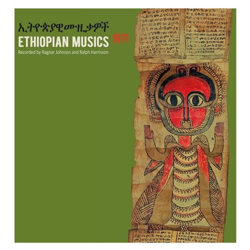 Ethiopian Musics 1971 - Vinyle