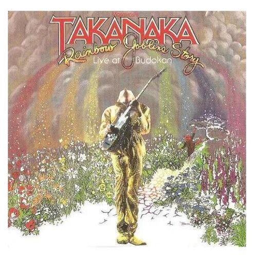 Rainbow Goblins Story Live At Budokan 1981 - Nijidensetsu - Vinyle