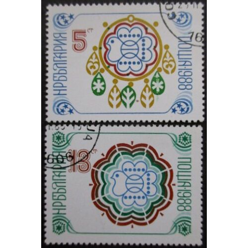 Bulgarie N°3137 Et 3138 Nouvel An Oblitérés