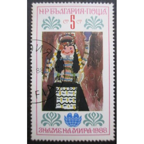 Bulgarie N°3161 Oblitéré