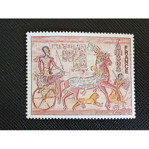 Timbre France Yt 1899 Ramsès - Fresque Du Temple D'abou Simbel (Egypte) 1976 ( 091212 )