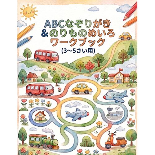 Abc &(3 5): 30 Abc