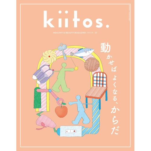 Kiitos. Vol. 37 - Healthy & Beauty Magazine - ()