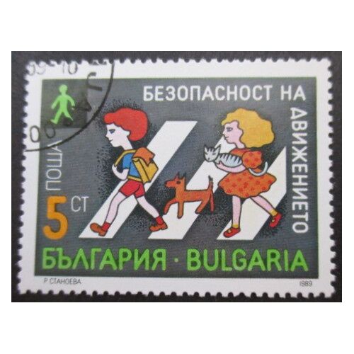 Bulgarie N°3283 Oblitéré