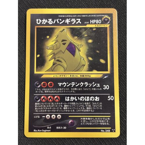 Shining Tyranitar