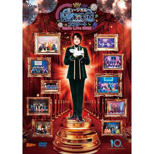 -Aoharu- Rails Live 2025 [Dvd]