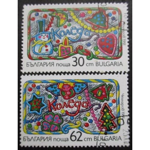 Bulgarie N°3416 Et 3417 Noel Oblitérés