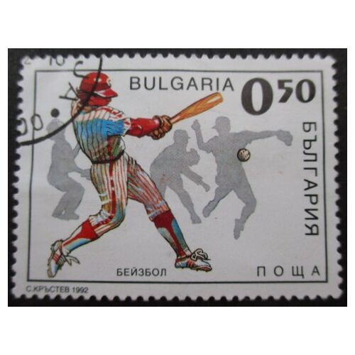 Bulgarie N°3481 Base-Ball Oblitéré