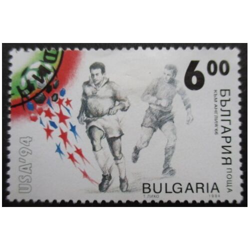 Bulgarie N°3570 Coupe Du Monde De Football Usa 1994 Oblitéré