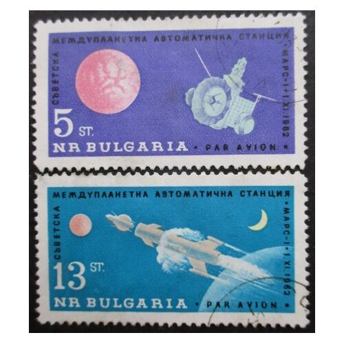 Bulgarie Poste Aérienne N°96 Et 97 Oblitérés