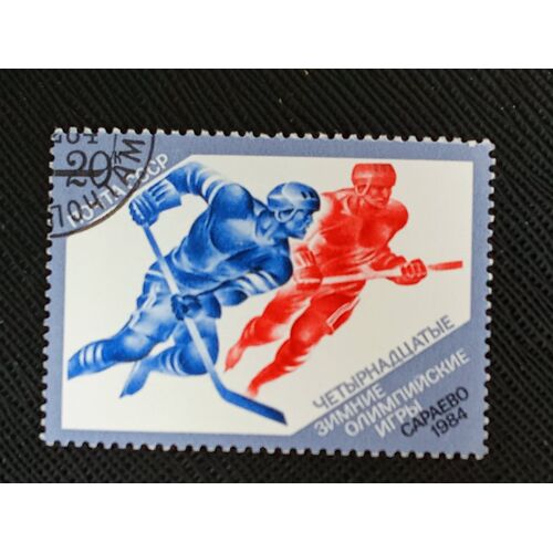Timbre Russie / Urss Y T 5073 Jeux Olympiques D'Hiver - Sarajevo - Hockey Sur Glace 1984 (080610 )