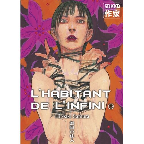 Habitant De L'infini (L') - 2e Édition - Tome 15
