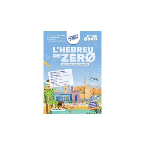 L'hébreu De Zéro À Cours D'hebreu Manuel De Lecture Et D¿Écriture Avec 22 Leçons