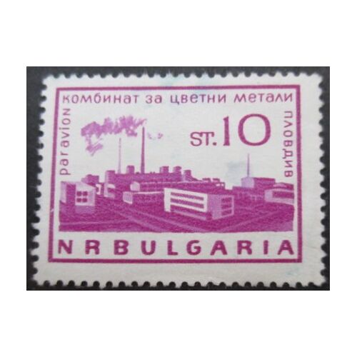 Bulgarie Poste Aérienne N°105 Oblitéré