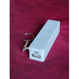 Batterie de secours