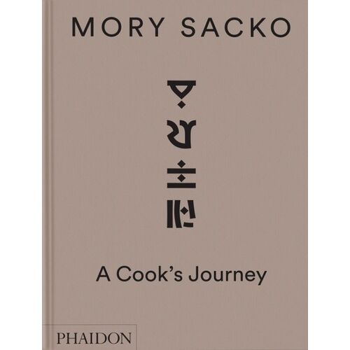 Mory Sacko - A Cook's Journey