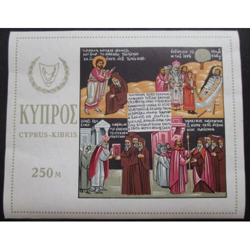 Chypre Bloc N°4 Neuf ** Cote 12 Euros