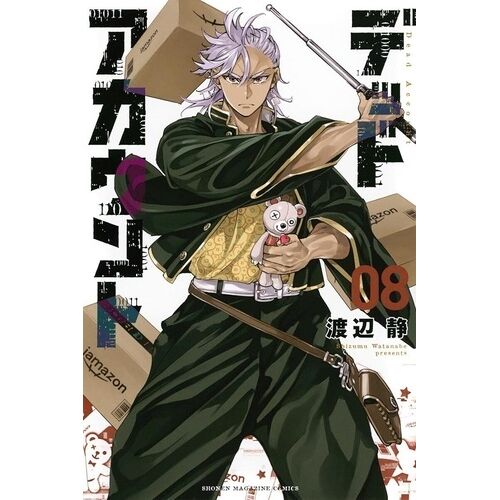 Dead Account - Tome 8