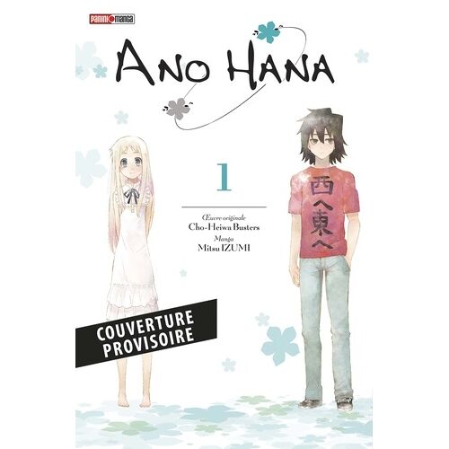 Ano Hana Intégrale