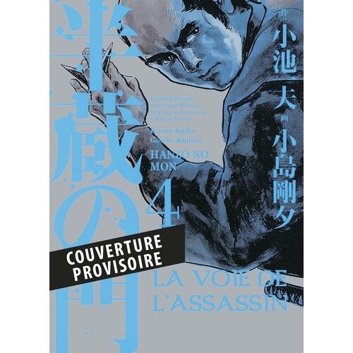La Voie De L'assassin T04