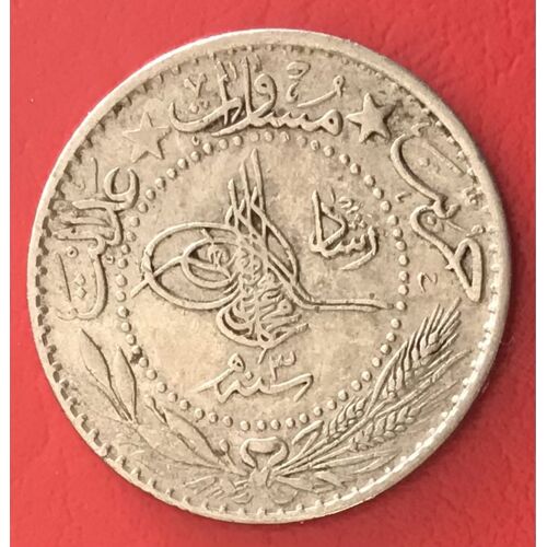 20 Para - Mehmet V - 1327 / 1909 - Turquie / Empire Ottoman
