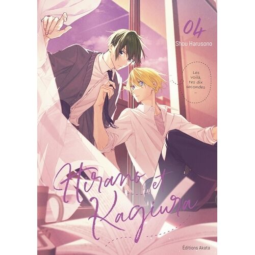 Hirano Et Kagiura - Tome 4