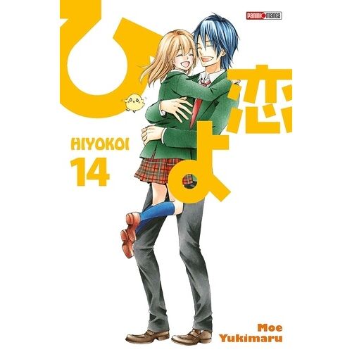 Hiyokoi - Tome 14